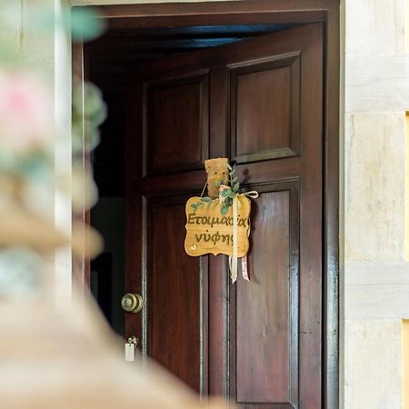 Iliopetra Lejlighedshotel Douliana Eksteriør billede